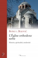 L'Eglise orthodoxe serbe