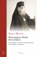 Monseigneur Basile Krivochéine