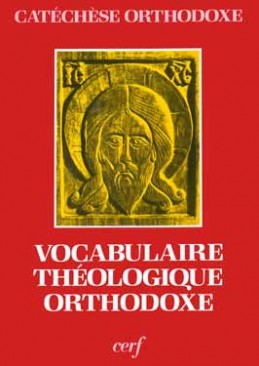 Vocabulaire théologique orthodoxe